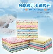 Vải tã bông cotton sơ sinh bốn mùa có thể giặt cố định tã gấp pad bé không thấm nước với bé 屎 布舒