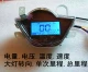 dây công to mét sirius đĩa Mozhan xe điện xe máy điện sửa đổi LCD lắp ráp dụng cụ đo dặm vôn kế 48v60v72v84v96v đồng hồ điện tử cho sirius đồng hồ xe wave alpha