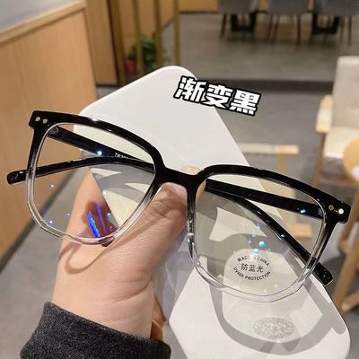 taobao agent Brand high quality glasses, gradient, Korean style, fitted