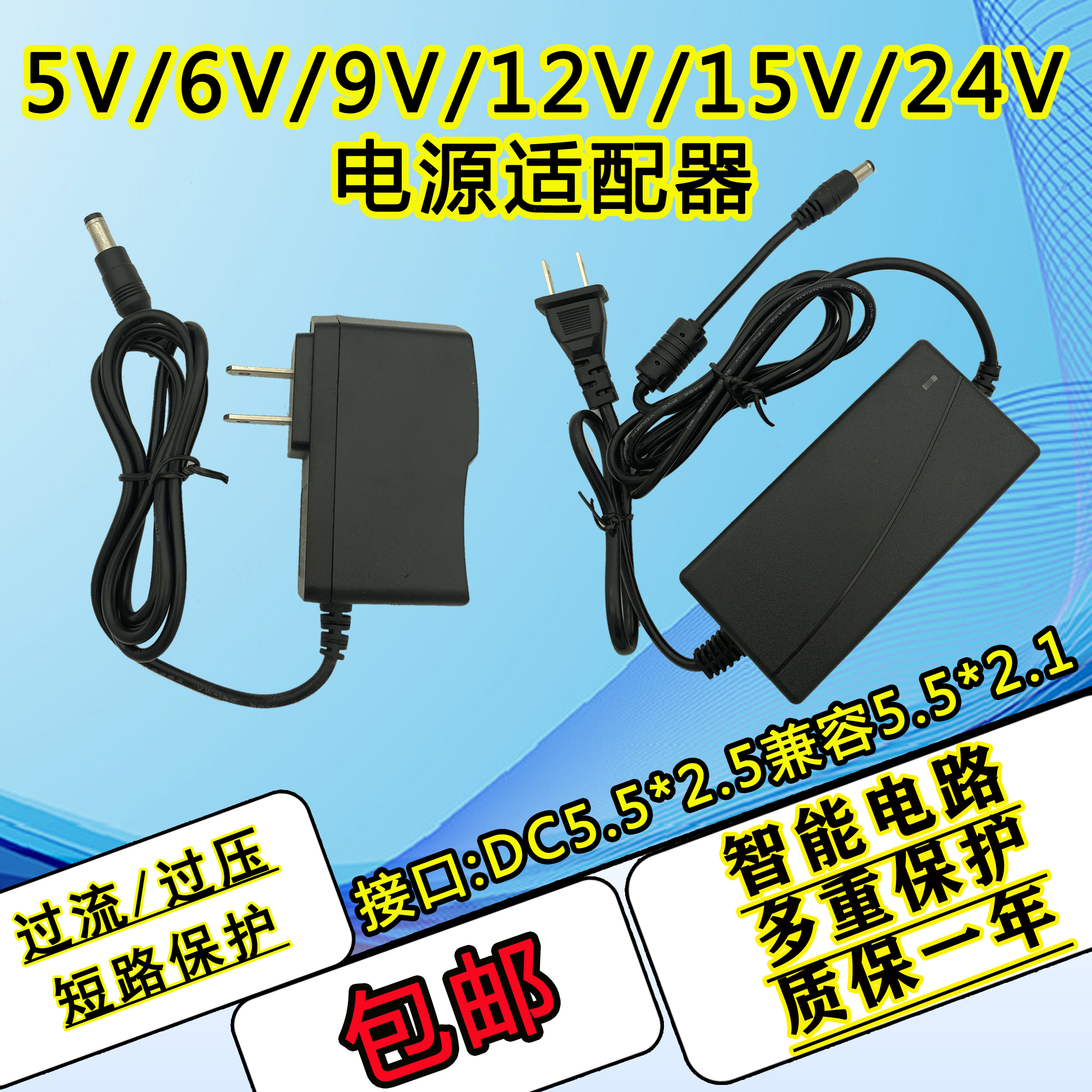 dây nguồn sạc laptop 2 chân Bộ đổi nguồn DC5 6 9V12V15V24V1A1.5A 2A 3A 4A 5A 6A 7A 8A9A10A nguồn 12v 4a nguồn adapter 24v