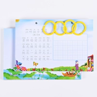 2 книги древних стихов в школьниках (2 книги одинаковы)