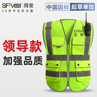 Cao cấp áo phản quang xây dựng an toàn kỹ thuật bảo vệ lãnh đạo áo phản quang giao thông nhiều túi tùy biến áo vest thoáng khí áo phản quang lưới
