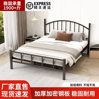 Железное искусство с двуспальной кроватью Hyundai дом 1,8 -метровая железная кровать 1,5 м общежитие односпальная кровать онлайн красная аренда Дом Железный Кровать