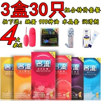 Подлинные знаменитости 10 презервативов, бесплатная доставка 9,9 юаня специальная цена Ультра -типичные поставки для взрослых презерватив, оптовая низкая цена