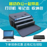 Máy tính màu đen 14 inch gói phụ kiện kỹ thuật số phổ dụng máy chiếu NEC lưu trữ túi máy in ip110 túi xách - Lưu trữ cho sản phẩm kỹ thuật số