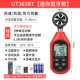 đo tốc độ gió Máy đo gió Uliide UT363/UT361UT362 Máy đo tốc độ gió cầm tay đo lưu lượng và hướng gió Máy đo gió may do toc do gio