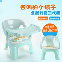 Trẻ em đồ nội thất phòng ghế trẻ em ghế tròn phân ghế nhỏ an toàn dây an toàn tấm nhựa toddler ghế ghế nhựa trẻ em