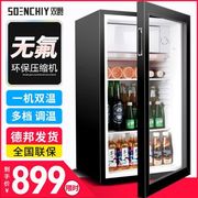 tu chung ruou SOENCHIY đôi BC-85 tủ lạnh thanh rượu tủ lạnh hiển thị nhà tủ lạnh nhỏ tủ lạnh nhiệt tủ rượu màu trắng