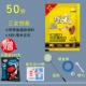 Zengcai 50 мешков, чтобы получить [Fish Net+Spoon, Fish Lebao+