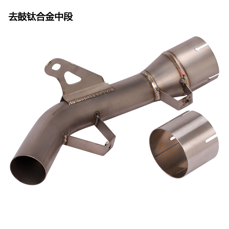 Z900 Debinding Titanium Alloy Middle SectionFor motorcycle Z900 titanium alloy exhaust pipe refit Z900 go drum go  middle part Z900 Front section
