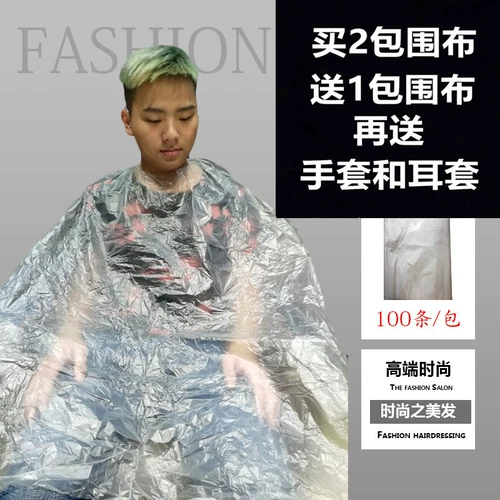 Одноразовая накидка для стрижки волос