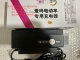 Emma Original 72V30AH (три -дыры Universal)