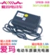 Emma Original 36V12AH (три -дыры универсаль)