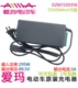 Emma Original 72V20AH (три -дыры универсаль)