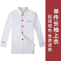 Белый лонгслив