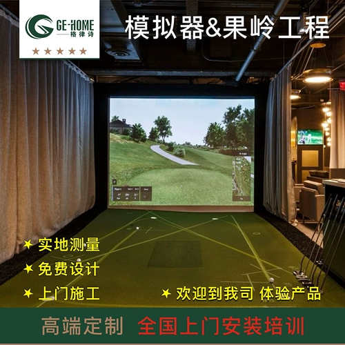 Внутреннее гольф -устройства моделирование газона для гольфического песка в строительстве зеленого для гольф -толкателя полевого поля упражнения