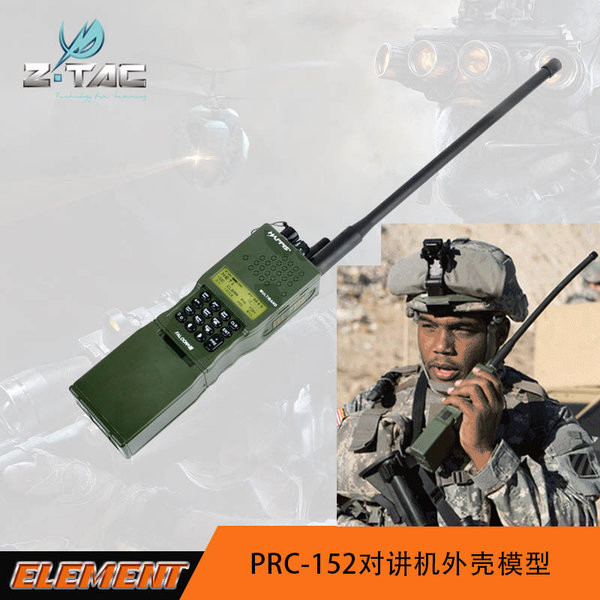 Элемент Z-TAC подлинный Meijun Zan/PRC-152 Intercom Machine реаковина сша уроки реквизит без функция