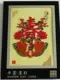 Шампанское
