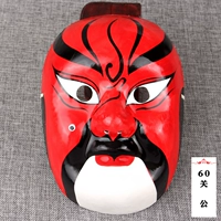 60-Guan Gong