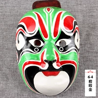 64-Cheng Bite Jin