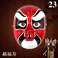 № 23