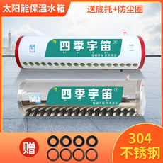 Водонагреватель на солнечных батареях Интегрированы новые