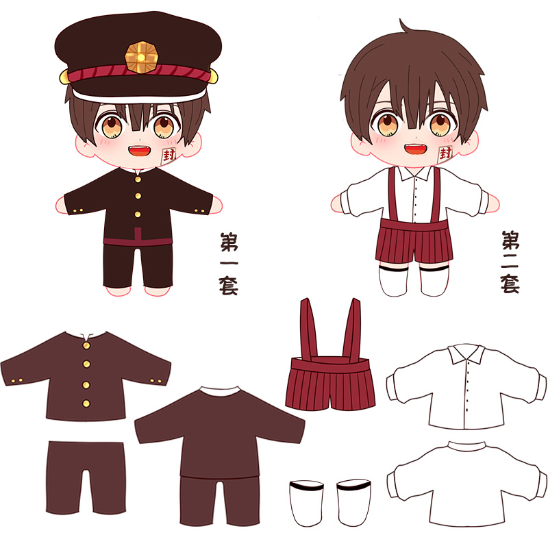 Huazijun One Child Two Clothesgoods in stock land Bind juvenile flower Zijun Eight search Ning Ning Animation surrounding quadratic element 20cm Changing clothes Doll doll