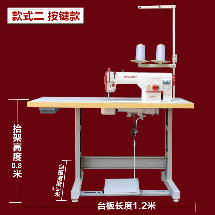 Three Automatic Complete Set Of Shelves With Platenbrand new Stepping computer Flat car Industry Sewing machine high speed fully automatic Thread cutting one Sewing machine inverted seam silent