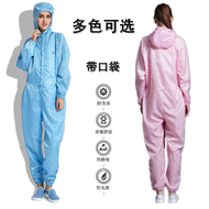 áo bảo hộ phòng sạch Bộ đồ một mảnh chống tĩnh điện ba mảnh quần áo sạch cộng với túi xưởng làm sạch không bụi có mũ trùm đầu áo khoác chống bụi phun sơn bảo hộ phòng sạch bảo hộ phòng sạch