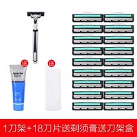 1 Blade-18 Blade Brange Blade Blade Box