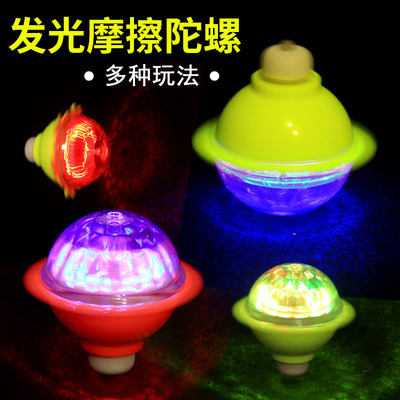 5 Friction GyroscopesStall supply wechat Business Ground push Scan code Offline drainage Add people Internet celebrity Hot money Small gift Opening activity gift