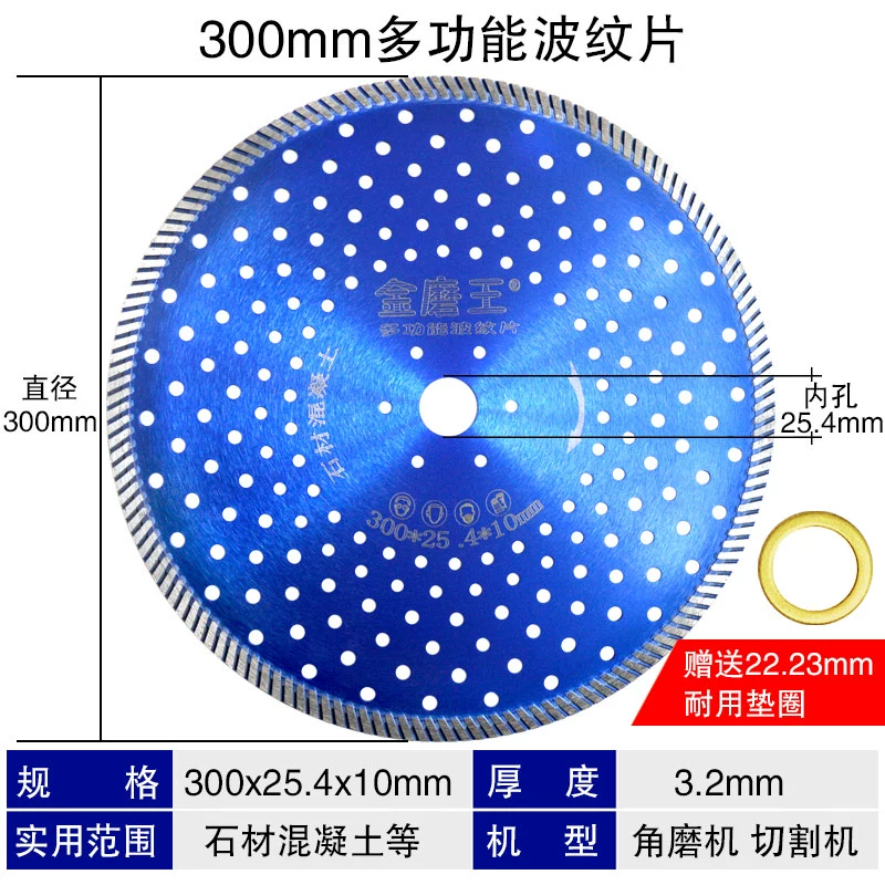 Lưỡi cắt kim cương Jinmowang 180 Lưỡi cưa đá cẩm thạch 250 Lưỡi đá 300 Cắt khô đá granit 230 lưỡi mài đá hoa cương bê tông đá mài Đá mài