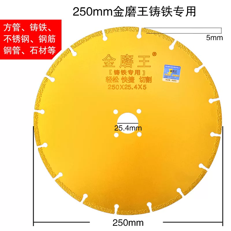 Jin Mo Wang Cắt Sắt King Hàn Lưỡi cắt kim loại Gang đúc cốt thép Ống vuông Lưỡi cưa cắt sắt Lưỡi cắt đa năng bằng thép không gỉ bê tông đá mài dịch vụ mài lưỡi cắt nhôm kingmac Đá mài