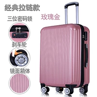 С молнией, классический, модный, золотой, розовое золото