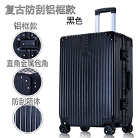 Алюминиевая рама, устойчивая к царапинам, в стиле ретро (очаровательный черный цвет)