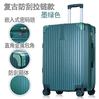 Молния прямоугольная в стиле ретро (нефритовый темно-зеленый)