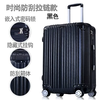 Модная устойчивая к царапинам молния (очаровательного черного цвета).