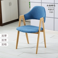 Ткань темно -синий оригинальный деревянный стул