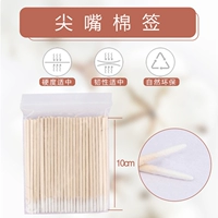 Poopopololy Cotton Stick/1 упаковка (10 см)