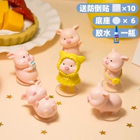 Набор из 6 свиней с основанием (не повторяется)