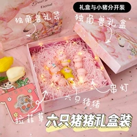 6 подарочных коробок с нижними свиньями (не повторяются)