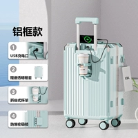 Мята зеленый алюминиевый рамка [задний держатель чашки+прозрачный бокс -набор]