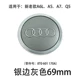 Audi Wheel Cover A3 A4 A6L Q3 Q5 Q7 A5 A7 A8 Q2 Label Label bao gồm bánh xe tem xe oto dep logo xe hoi