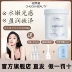 vaseline dưỡng da Mặt nạ làm đẹp cơ thể Chucui Qiao Xiaozi Làm trắng toàn thân Niacinamide Mặt nạ làm trắng da Dưỡng ẩm Làm sáng da Mặt nạ làm trắng da Chucui kem dưỡng vitamin e Kem dưỡng da