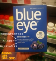 [Есть текущие быстрые волосы] Эссенция Elexir Elexir Elexir Blue Eye Essence Essence Cosin Lutein 64