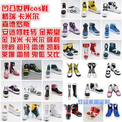 taobao agent Bump World COS Grey Camill Galdrus Anti Xiujin Golden Zitang Kelly Gold Thunder Lion COS shoes