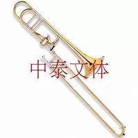 Cung cấp thiết bị âm nhạc ống trường Jinbao thả B điều chỉnh nhạc cụ trombone ống B phẳng, đồng thau đặc biệt - Nhạc cụ phương Tây giutar