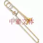 Cung cấp thiết bị âm nhạc ống trường Jinbao thả B điều chỉnh nhạc cụ trombone ống B phẳng, đồng thau đặc biệt - Nhạc cụ phương Tây giutar