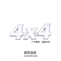 Соединение 4x4 (серебро)