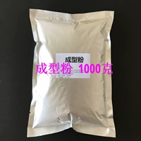 Сделать 1000 г для формования порошка